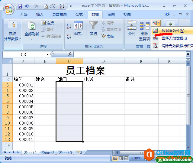 ����excel��Ԫ���������Ч��