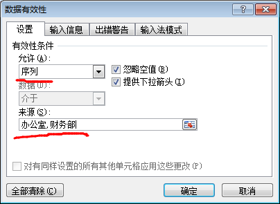 ������Ч�����÷���
