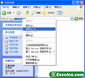 �������Ĭ�ϱ���excel��������·��