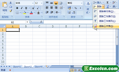 ���ɾ��excel�������еĹ�����