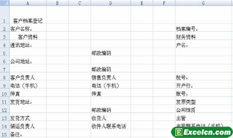 ����excel�иߵķ���