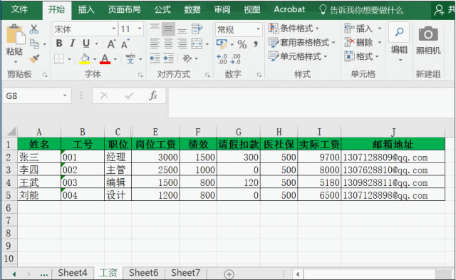excel ���������ʹ�ð���ͼ�Ľ̳�