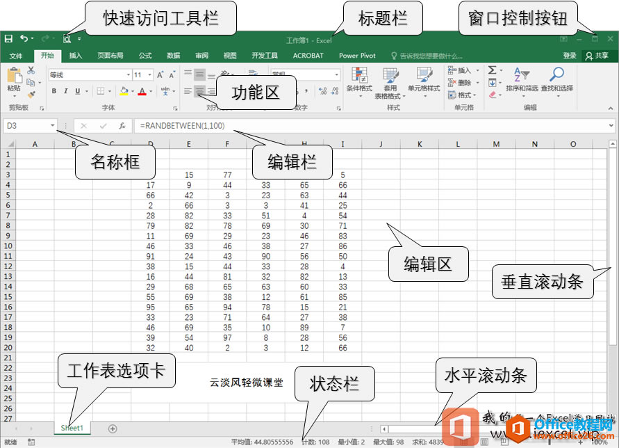 excel 2016 ������ӻ�������ͨ
