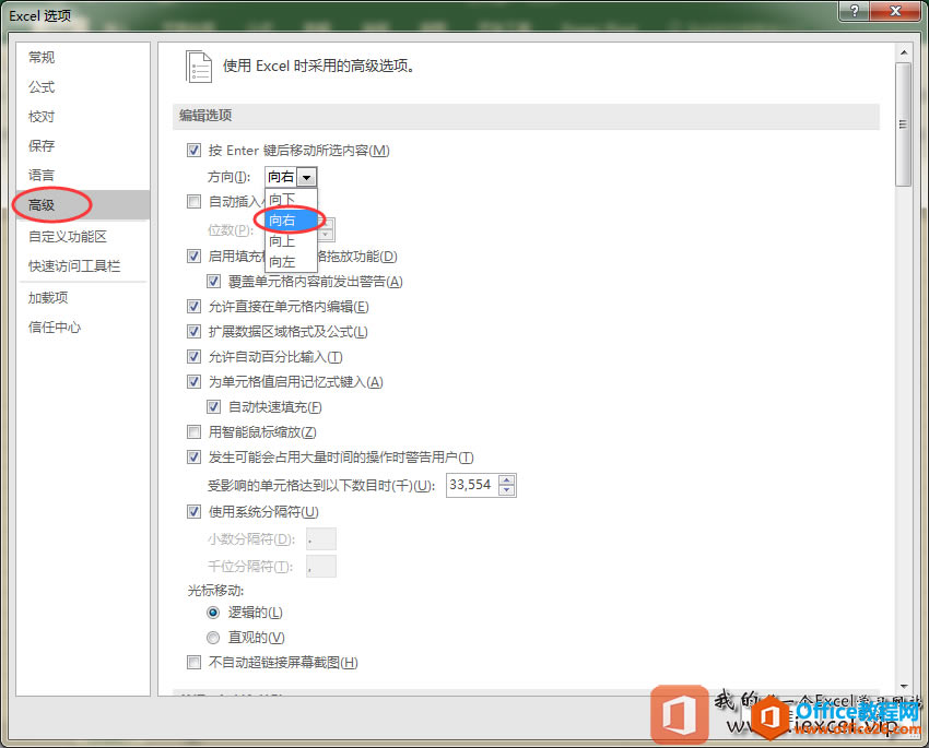 ExcelС���ɣ�������ã�ÿ�ΰ��س��������ƶ���Ԫ��