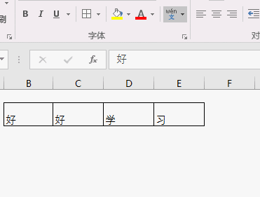 ��θ�Excel�е�����ע����ƴ��