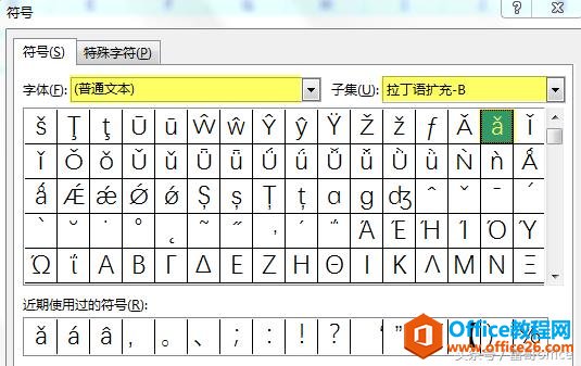 ��θ�excel�е�����ע����ƴ��