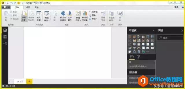 Power BI ��ʲô����Excel��ɶ��ϵ��