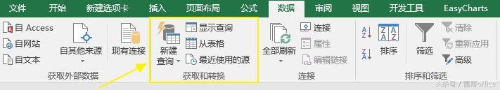 Excel����¼����������Power Query