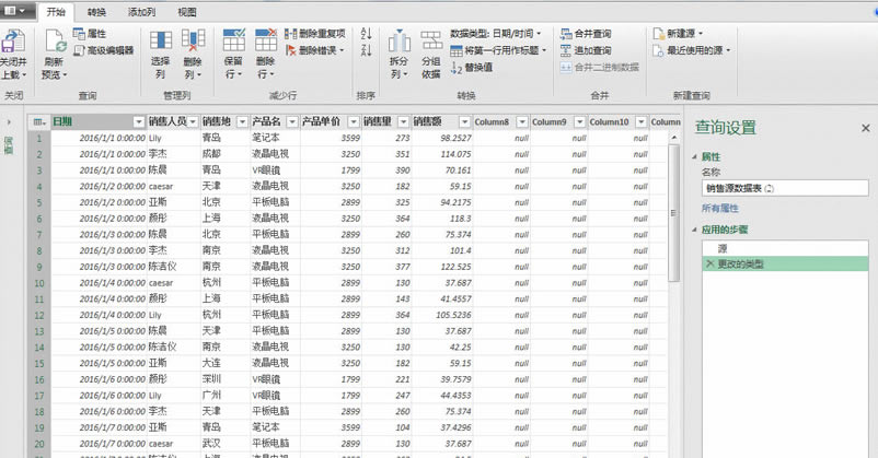 Excel����¼����������Power Query