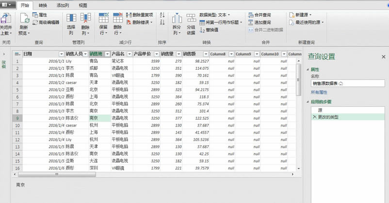 Excel����¼����������Power Query