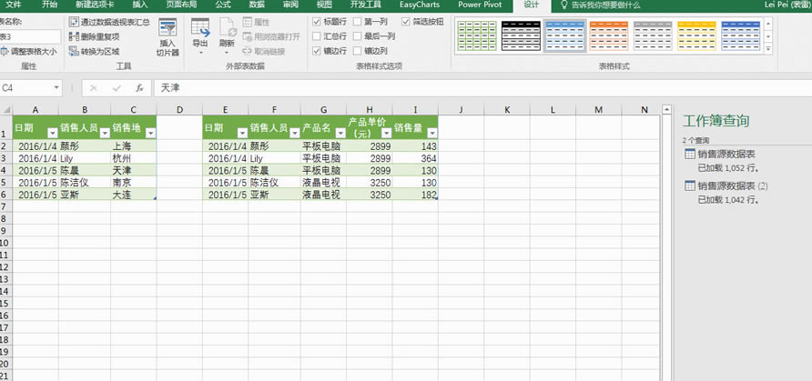 Excel����¼����������Power Query
