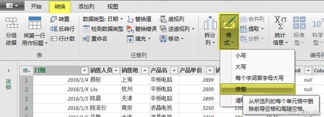 Excel����¼����������Power Query
