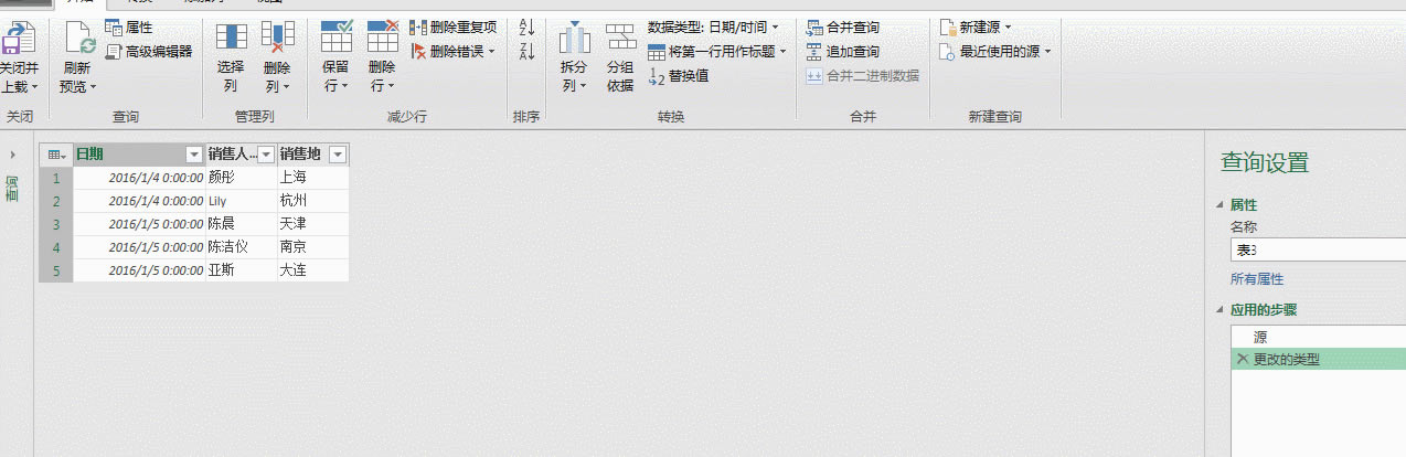 Excel����¼����������Power Query