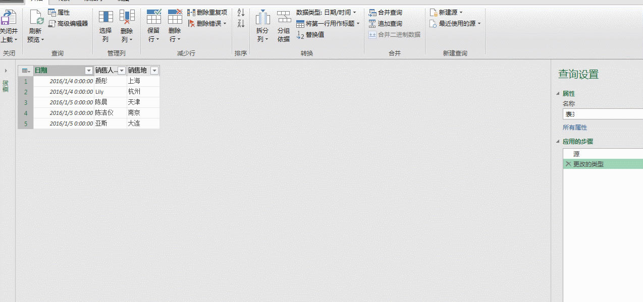 Excel����¼����������Power Query