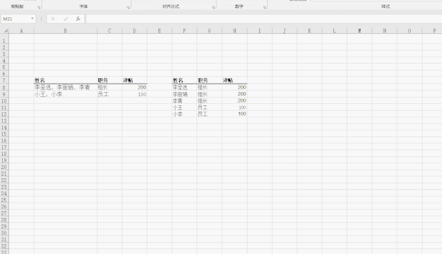 ��ν�excel�������ݿ��ٷ�����ʾ��_��վ