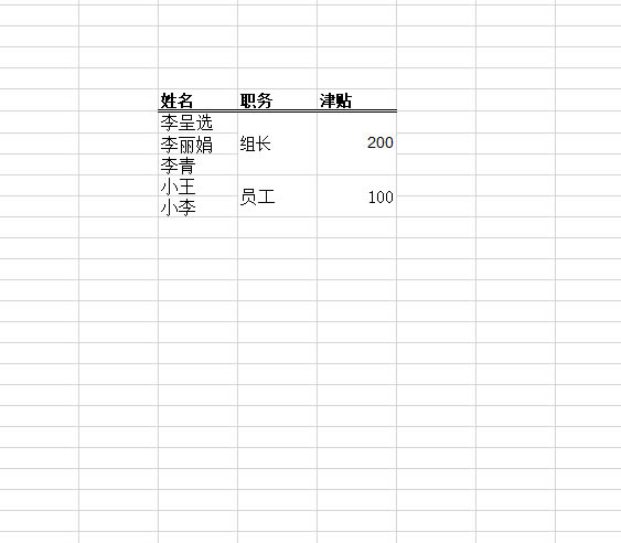 ��ν�excel�������ݿ��ٷ�����ʾ��_��վ