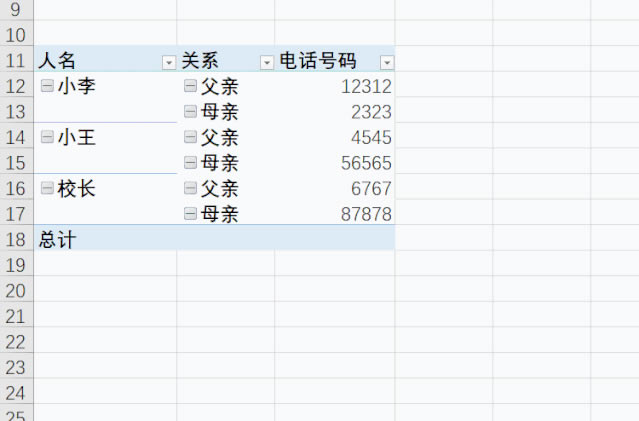 如何实现excel里面两行数据对调?_本站
