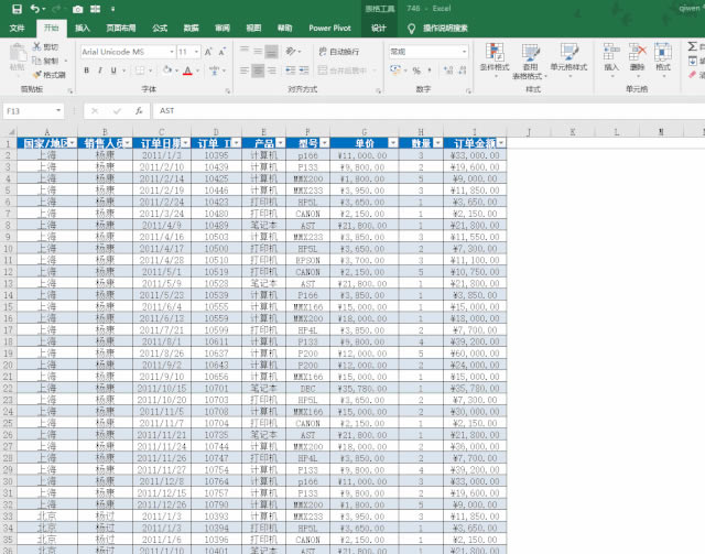 �������excel����һ��С�Ͳ�ѯϵͳ��_��վ