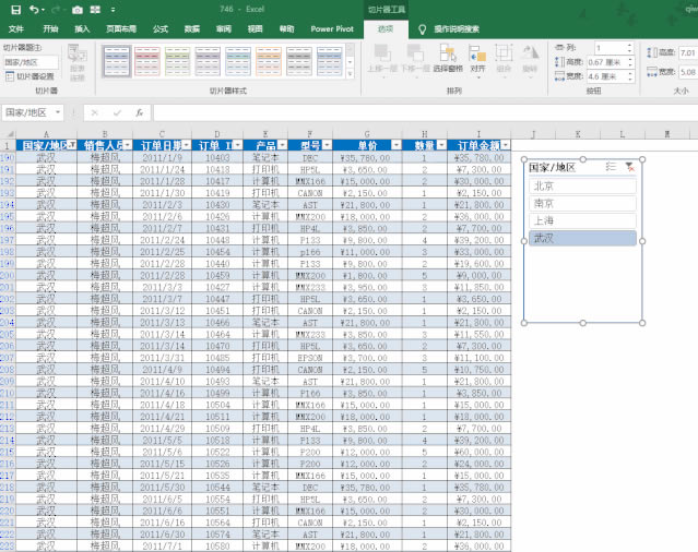 �������excel����һ��С�Ͳ�ѯϵͳ��