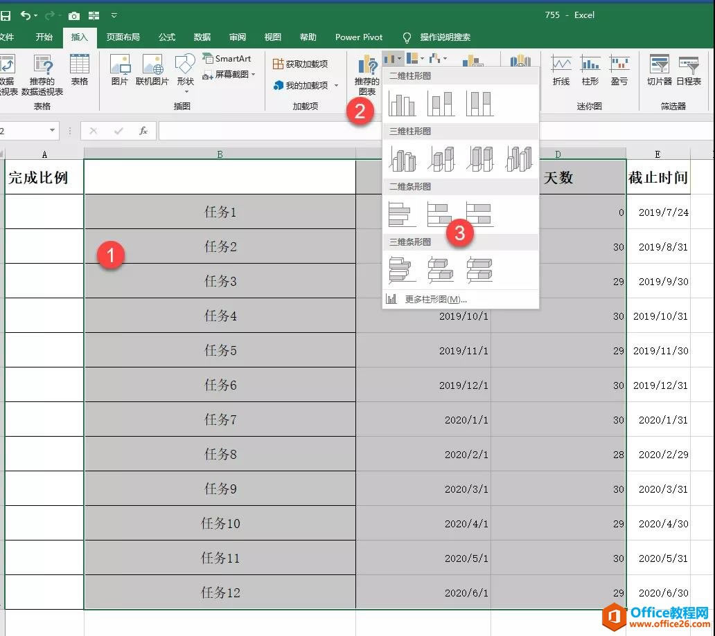 ���ʹ��excel��������ͼ��_��վ