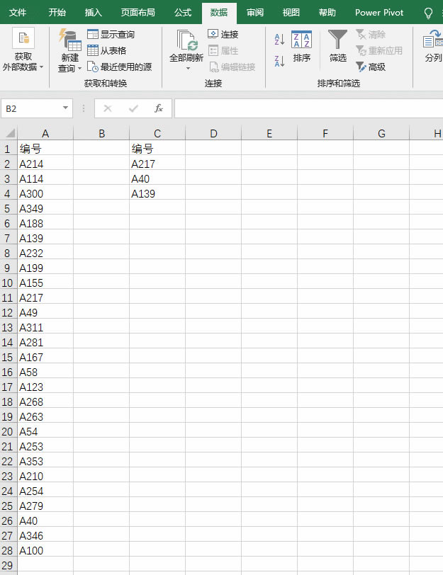 excel �����A�����ҵ�B�е������ˣ�_��վ