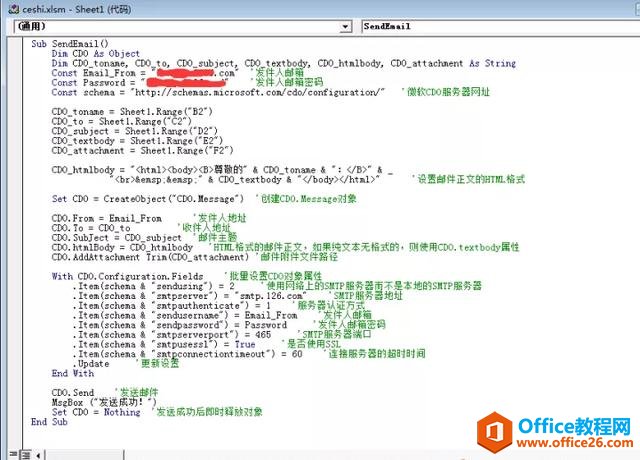���ʹ��Excel�Զ���ֲ������ʼ�