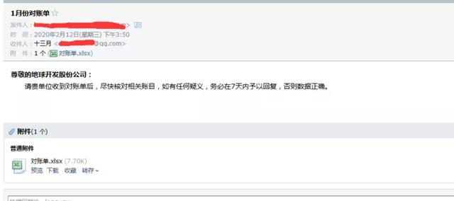 ʹ��Excel�Զ����������ʼ�