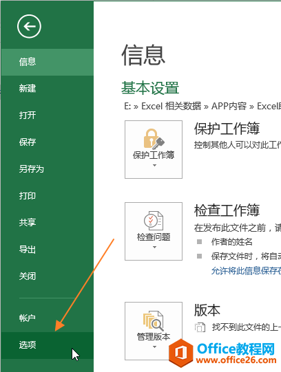 excel ���û���ͼ�Ľ̳�