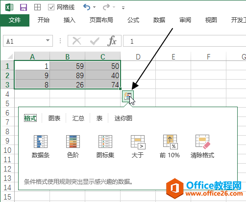 ������� Excel �û�����ѡ��_��վ
