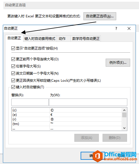 excel ��������Զ����Զ��滻����_��վ
