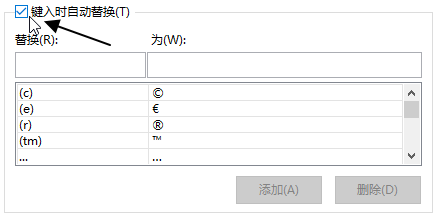 excel ��������Զ����Զ��滻����