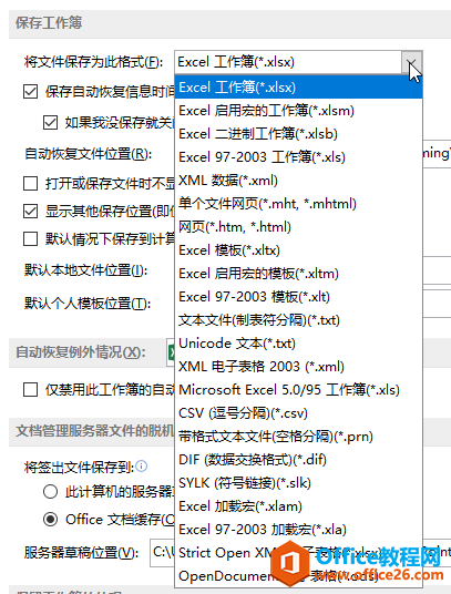 ������� Excel ����������ѡ��_��վ