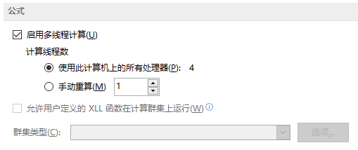 excel�߼���������ѡ���б�_��վ