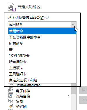 excel ����Զ��弼����