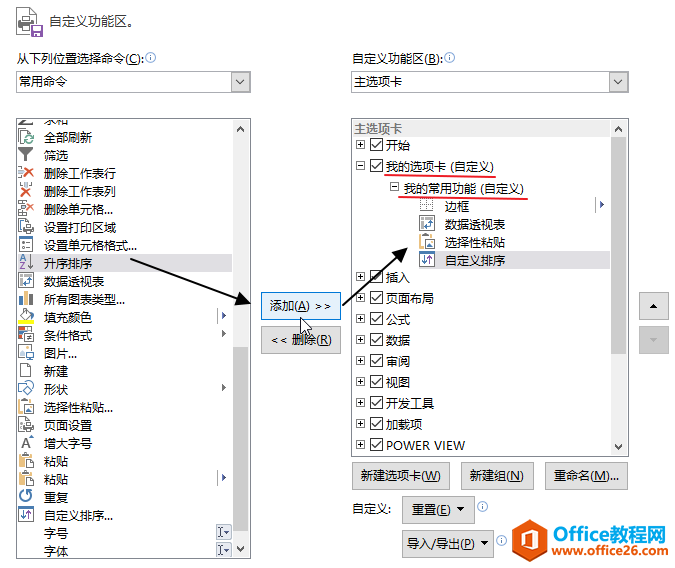 excel ����Զ��幦����_��վ