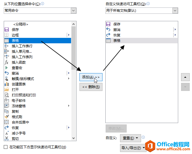 excel ����Զ�����ٷ��ʹ�����_��վ