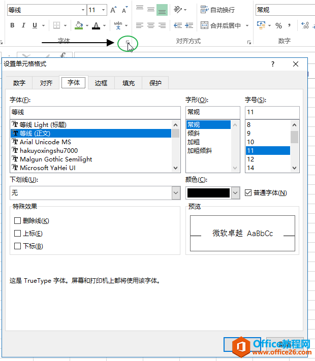 excel ��ʼ �C ����������_��վ