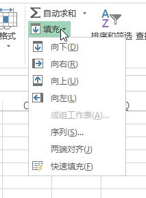 EXCEL��ʼ �C �༭������ʹ�û����̳�_��վ