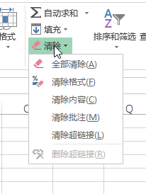 EXCEL��ʼ �C �༭������ʹ�û����̳�_��վ