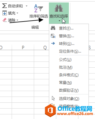 EXCEL��ʼ �C �༭������ʹ�û����̳�_��վ
