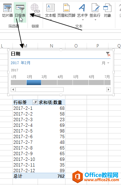 excel���� �C ɸѡ��������ʹ�û����̳�_��վ