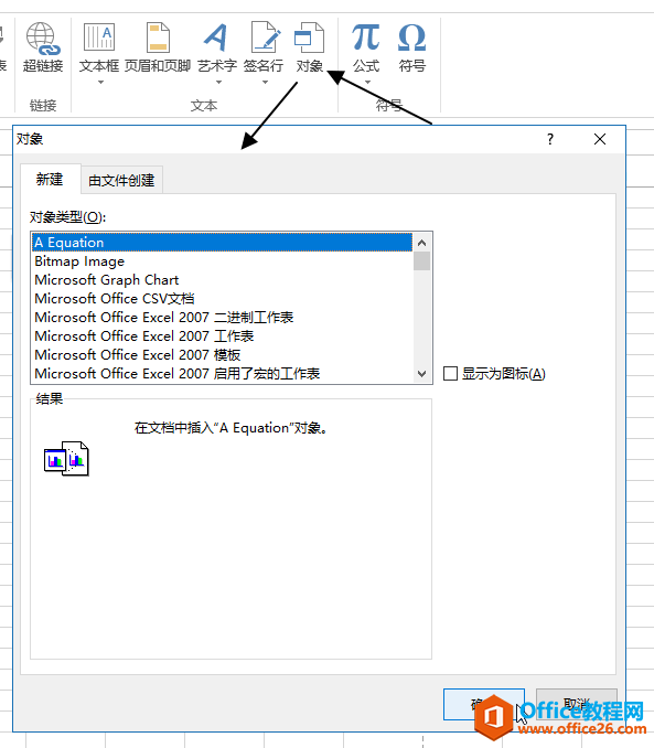 excel���� �C �ı�������ʹ�û����̳�_��վ