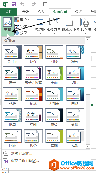 excelҳ�沼�� �C ����������ʹ�û����̳�_��վ
