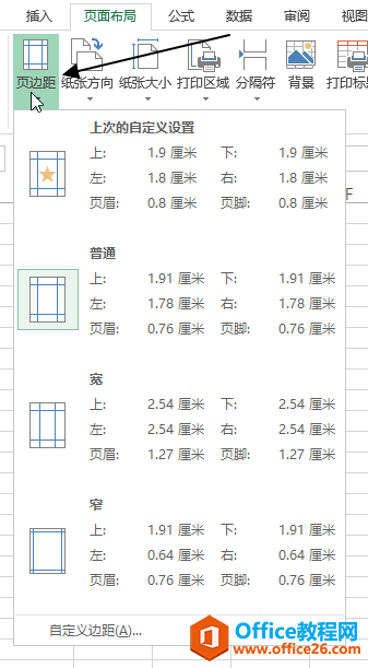 excelҳ�沼�� �C ҳ������������ʹ�û����̳�_��վ