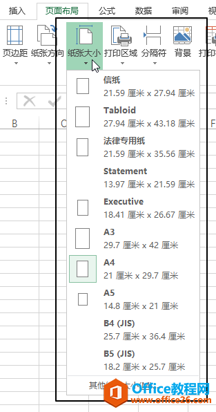 excelҳ�沼�� �C ҳ������������ʹ�û����̳�_��վ