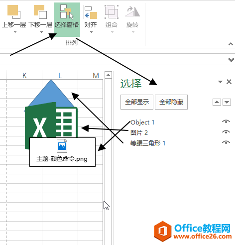 excelҳ�沼�� �C ����������ʹ�û����̳�_��վ