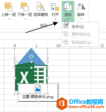 excelҳ�沼�� �C ����������ʹ�û����̳�_��վ