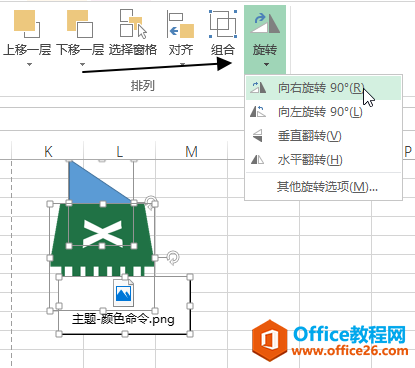 excelҳ�沼�� �C ����������ʹ�û����̳�_��վ