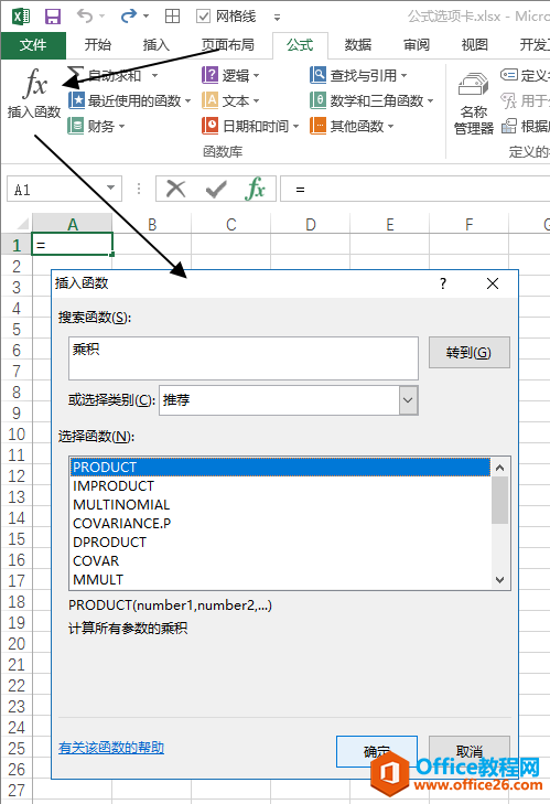 excel��ʽ- ������������ʹ�û����̳�_��վ
