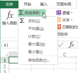 excel��ʽ- ������������ʹ�û����̳�_��վ